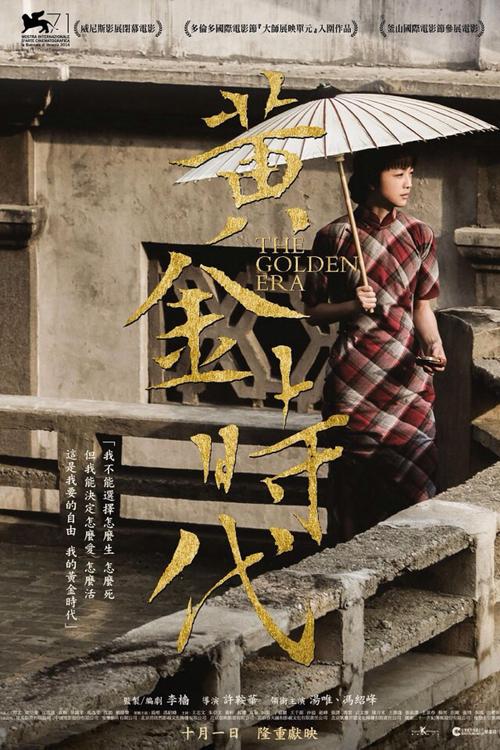 埃克塞特Exeter病假条